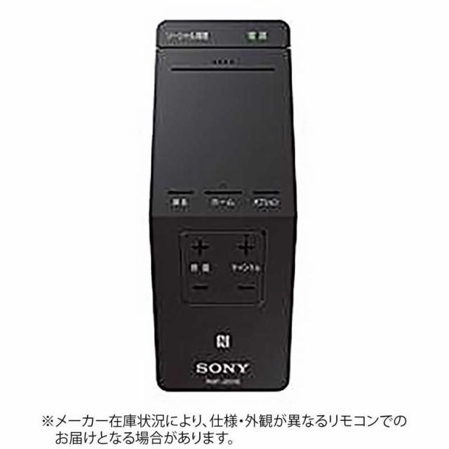 ソニー SONY 純正テレビリモコン RMF-JD016