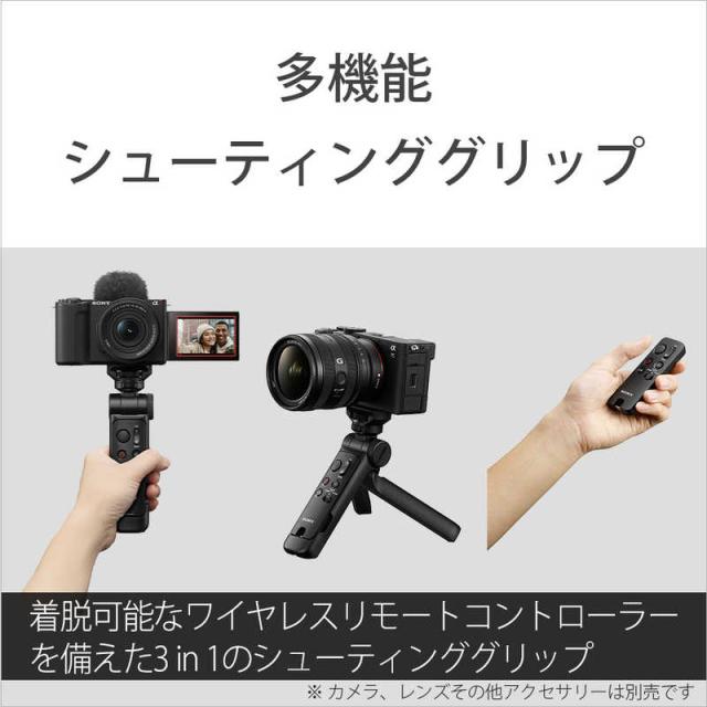 ソニー　SONY HDR-PJ760V　シューディンググリップ ソニー SONY HDR-PJ760V シューディンググリップ GP-VPT1 | デジタル