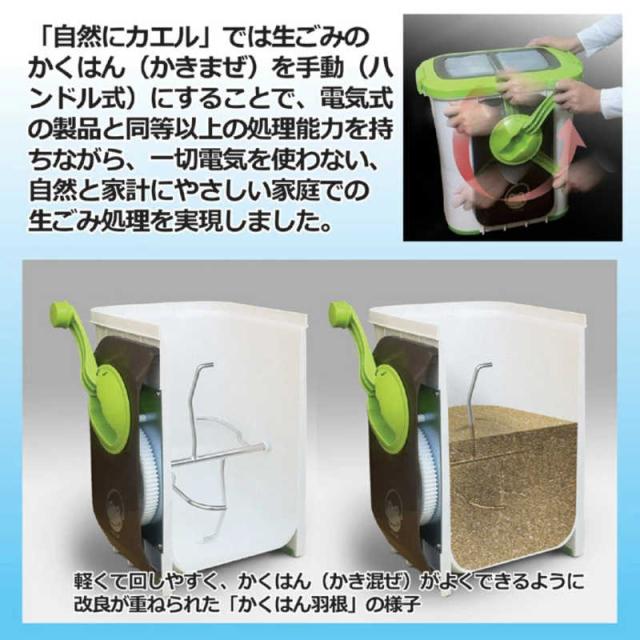 エコクリーン 室内型家庭用生ごみ処理機 エコクリーン 自然にカエルS