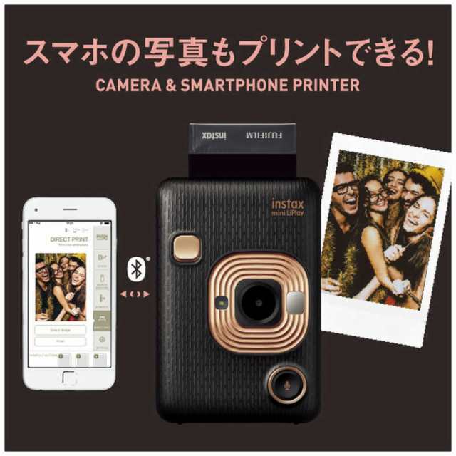 全国配送料無料 [16日まで値下げ]instax mini LiPlay エレガント