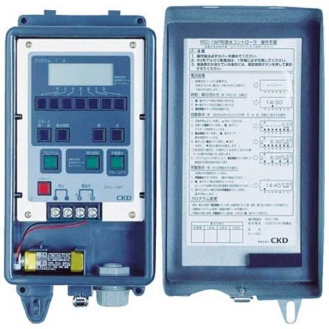 CKD　自動散水制御機器 コントローラ　RSC2WP