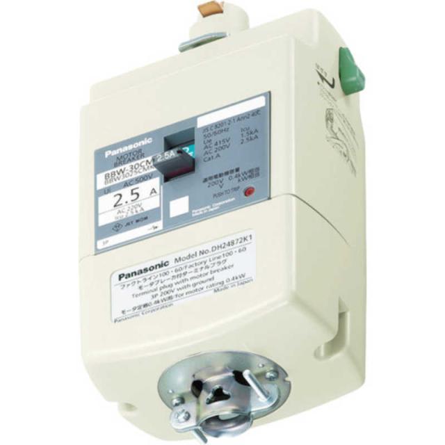 パナソニック　Panasonic　Panasonic モータブレーカ付プラグ 1.0kW用　DH24874K1