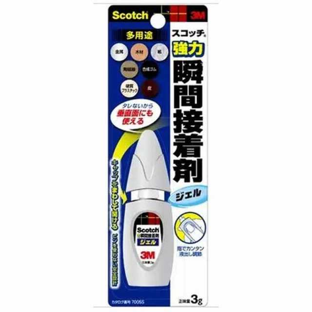 業務用100セット) スリーエム 3M 瞬間接着剤 多用途 ジェルタイプ 7005S-