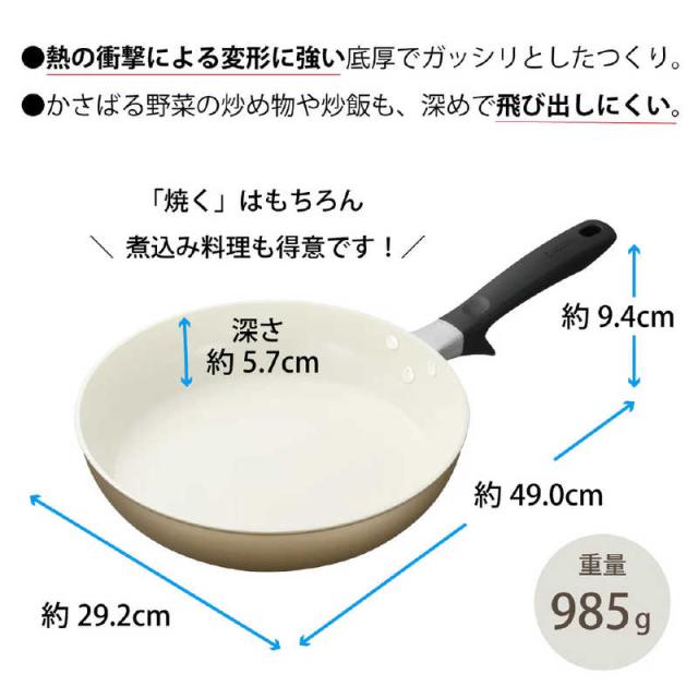 【バラ売り可】ロイヤルクイーン　リーフセット・フライパン大小 京セラ フライパン(28cm) ［IH対応］ ベージュ CF-28C-WBGの通販はau