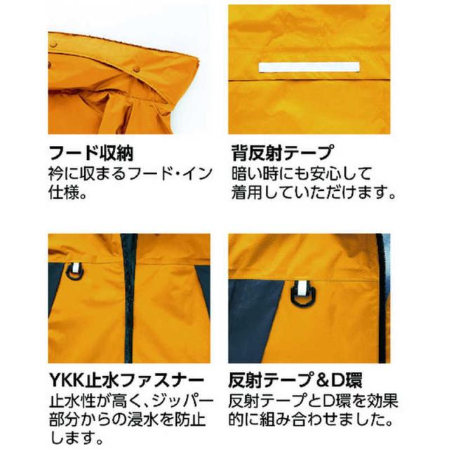アイトス　ディアプレックス レインウエア ブラック L　56301010L_3