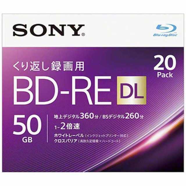 ソニー SONY 録画用BD-RE DL Ver.2.1 1-2倍速 50GB 20枚 20BNE2VJPS2 ...