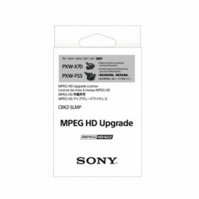 ソニー　SONY　MPEG HDアップグレードライセンス　CBKZ-SLMP