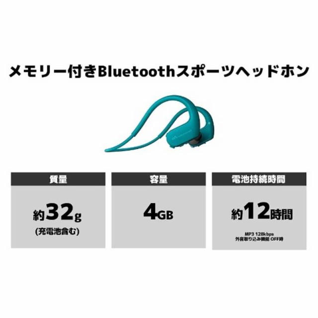 正規品最新作 SONY(ソニー) ウォークマン WALKMAN WSシリーズ2017年モデル NW-WS623 LM ブルー  ソフマップPayPayモール店 通販 PayPayモール