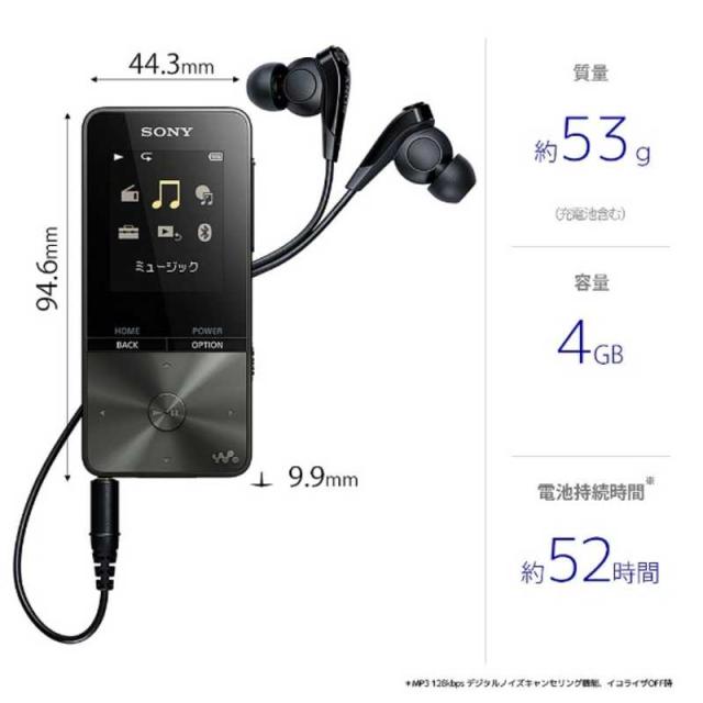 ソニー SONY デジタルオーディオプレーヤー WALKMAN S310シリーズ