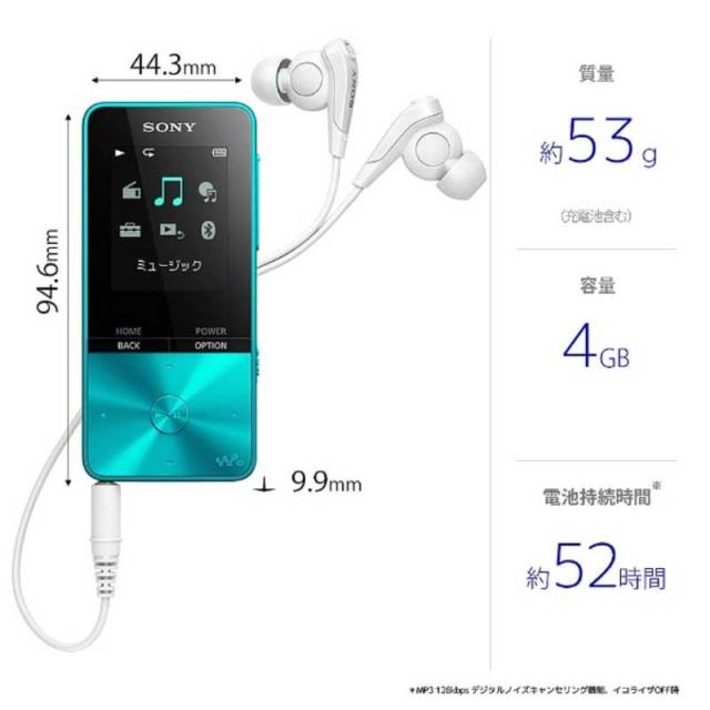 ソニー SONY デジタルオーディオプレーヤー WALKMAN S310