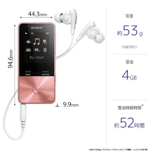 SONY デジタルミュージックプレーヤー NW-WS413 Amazon.com: Sony Walkman 4GB Headphone-Integrated NW-WS413