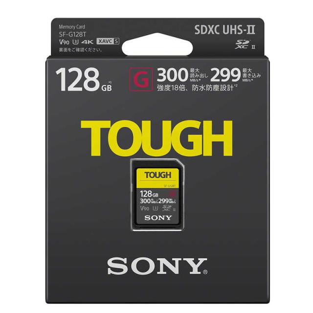ソニー　SONY　SDXCカード TOUGH(タフ)SF-Gシリーズ (Class10/128GB)　SF-G128T SDカード