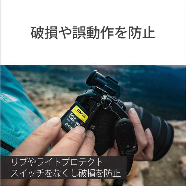 ソニー　SONY　SDXCカード TOUGH(タフ)SF-Gシリーズ (Class10/128GB)　SF-G128T SDカード