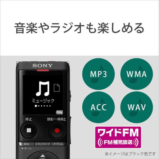 ソニー SONY ICレコーダー シルバー [4GB /ハイレゾ対応 /ワイド ソニー SONY ICレコーダー シルバー [4GB /ハイレゾ対応 /ワイド