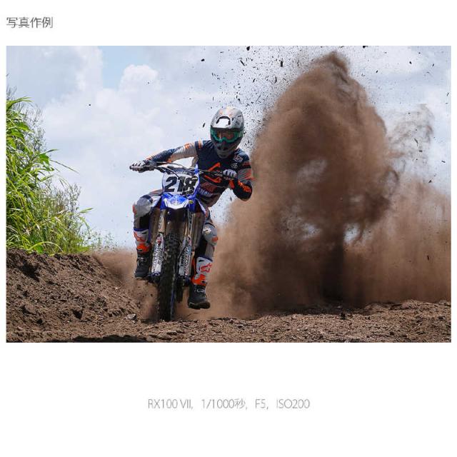 ソニー　SONY　コンパクトデジタルカメラ　Cyber-shot DSC-RX100M7G シューティンググリップキットの通販は