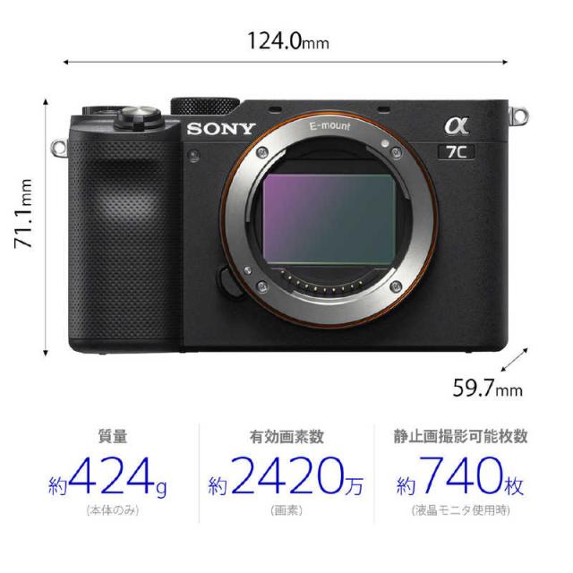 ソニー　SONY　ミラーレス 一眼 カメラ ボディ　α7C ボディ ILCE-7C ブラックの通販は