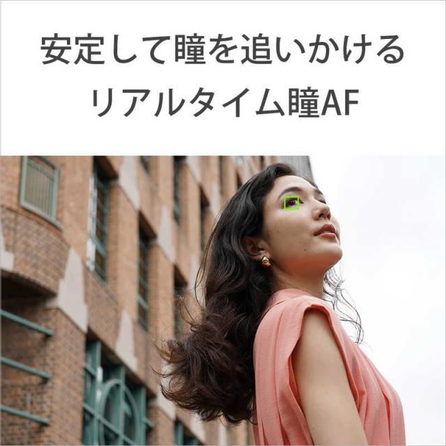 ソニー　SONY　ミラーレス 一眼 カメラ ボディ　α7C ボディ ILCE-7C ブラックの通販は