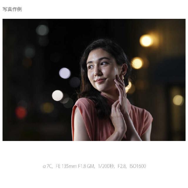 ソニー　SONY　ミラーレス 一眼 カメラ ボディ　α7C ボディ ILCE-7C ブラックの通販は