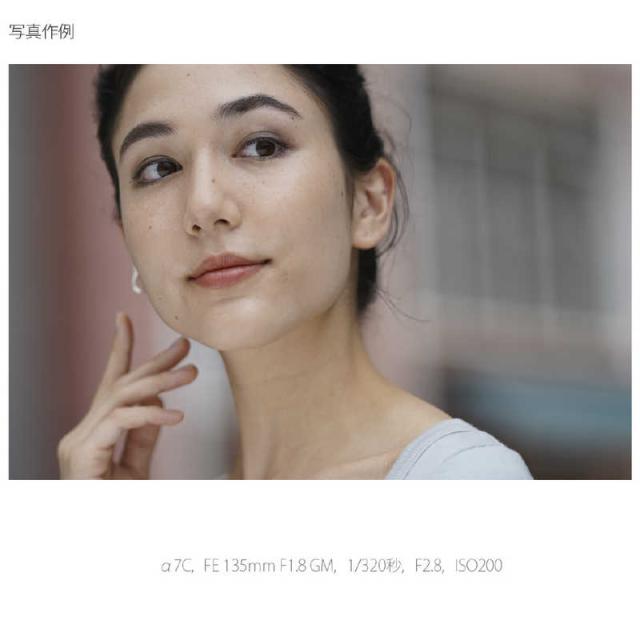 ソニー　SONY　ミラーレス 一眼 カメラ ボディ　α7C ボディ ILCE-7C ブラックの通販は