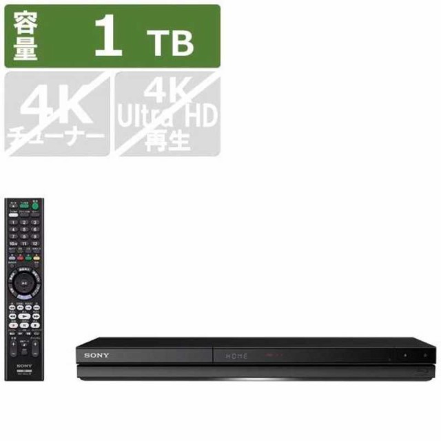 超特価激安 ソニー ソニー 1TB ブルーレイレコーダー 3チューナー 4K 