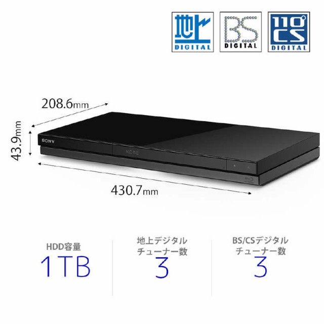 SONY ソニー HDD内蔵ブルーレイレコーダー BDZ-ZT1800 1TB - ブルーレイレコーダー