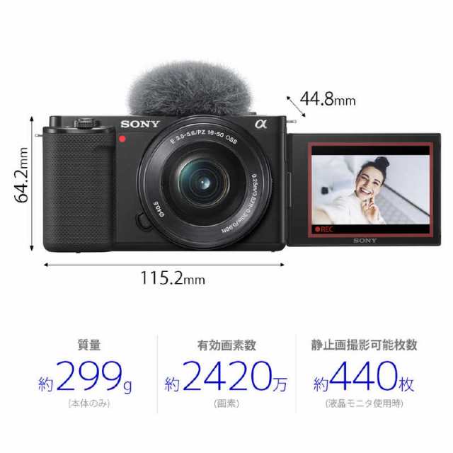 ソニー SONY ミラーレス一眼カメラ VLOGCAM ZV-E10L パワーズーム