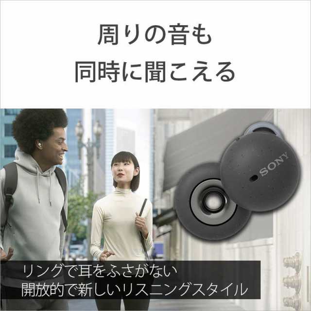 ソニー SONY イヤホン LinkBuds フルワイヤレスイヤホン グレー