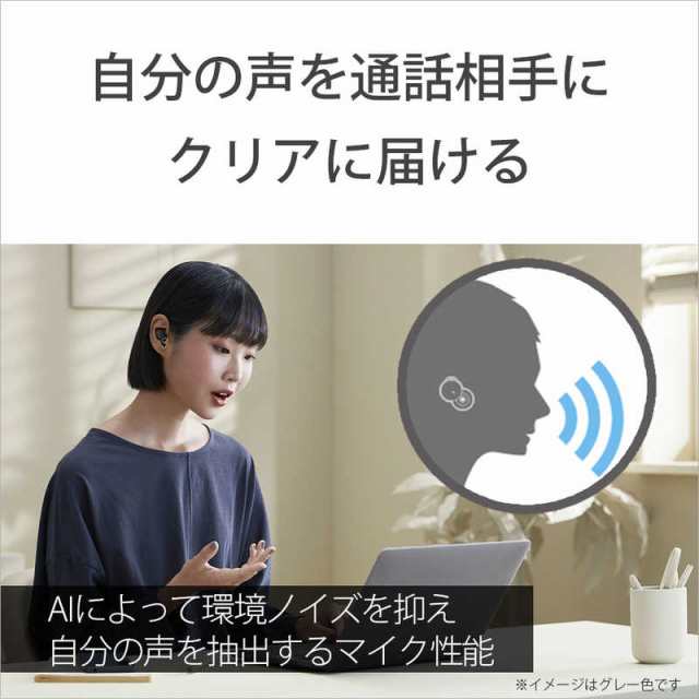 ソニー SONY イヤホン LinkBuds フルワイヤレスイヤホン グレー ...