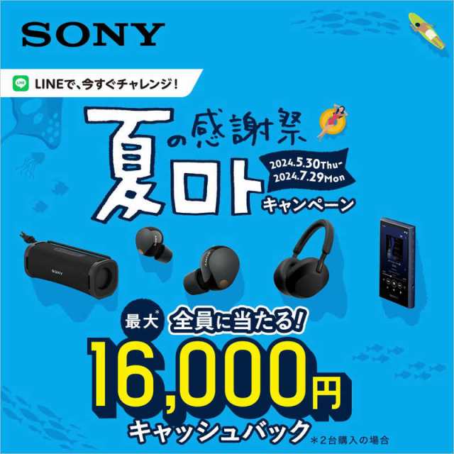 Linkbuds 2台セット WF-L900HM - ヘッドフォン/イヤフォン