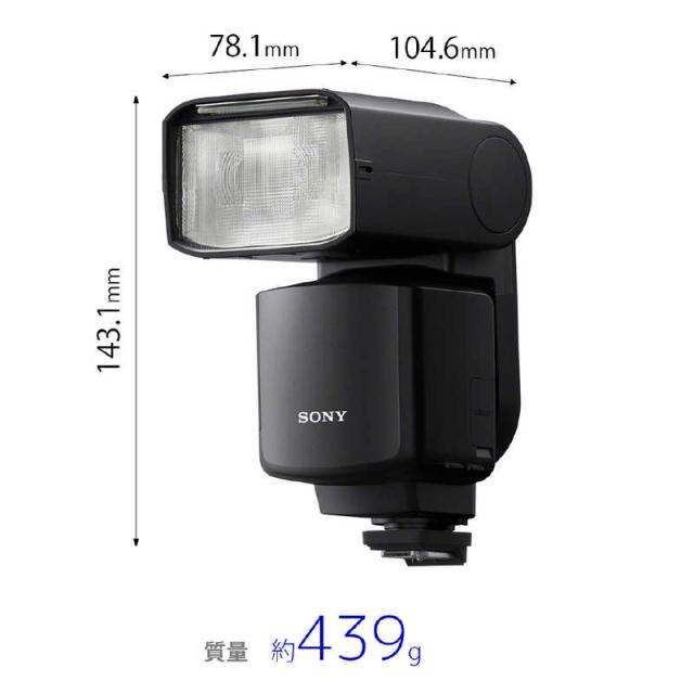 ソニー SONY フラッシュ HVL-F60RM2