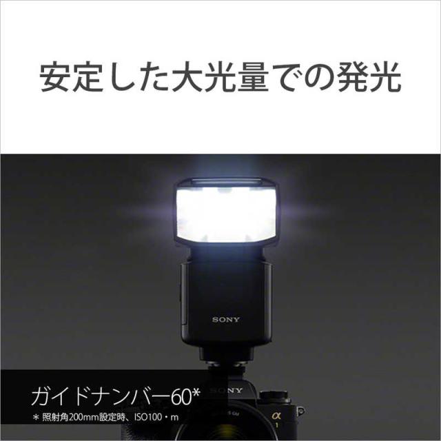 ソニー SONY フラッシュ HVL-F60RM2