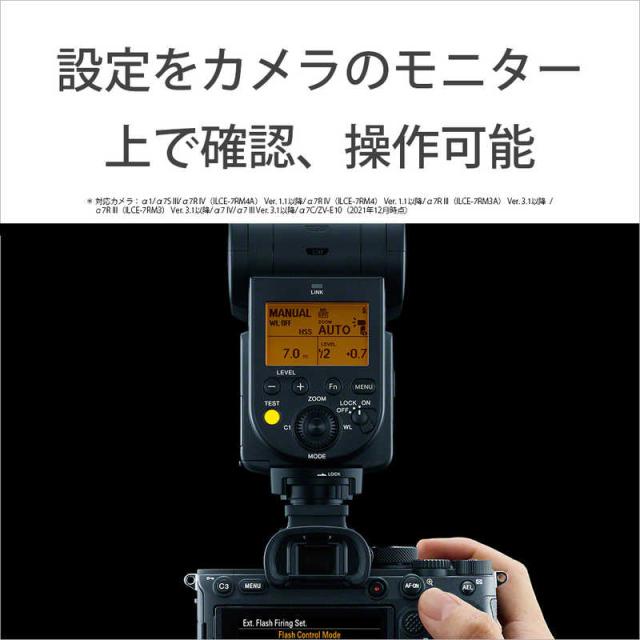 ソニー　SONY　フラッシュ　HVL-F60RM2_4