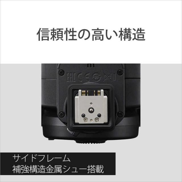 ソニー　SONY　フラッシュ　HVL-F60RM2_6