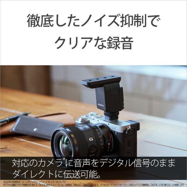 ソニー　SONY　ショットガンマイクロホン 　ECM-B10の通販は