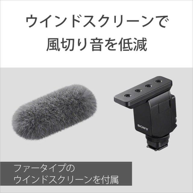 ソニー　SONY　ショットガンマイクロホン 　ECM-B10の通販は