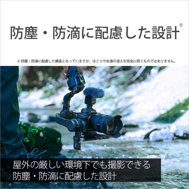 ソニー　SONY　ショットガンマイクロホン 　ECM-B10の通販は