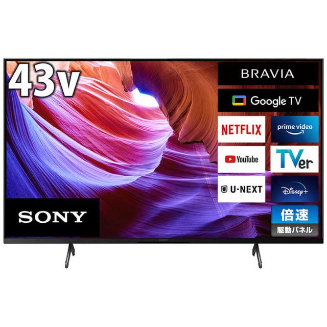 SONY スマートテレビ 40型 ネット動画／地上BSCS スマートテレビ SONY 40型 ネット動画／地上波BSCS（ソニー 液晶