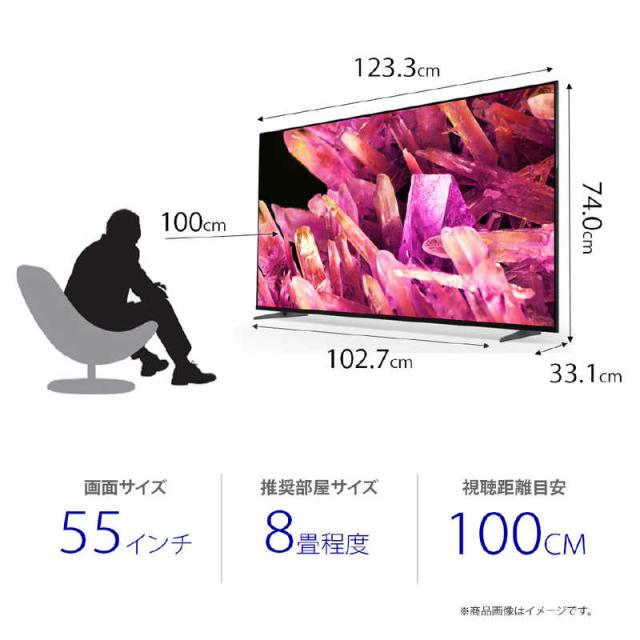 ソニー SONY BRAVIA ブラビア 液晶 テレビ 55V型 4K チューナー
