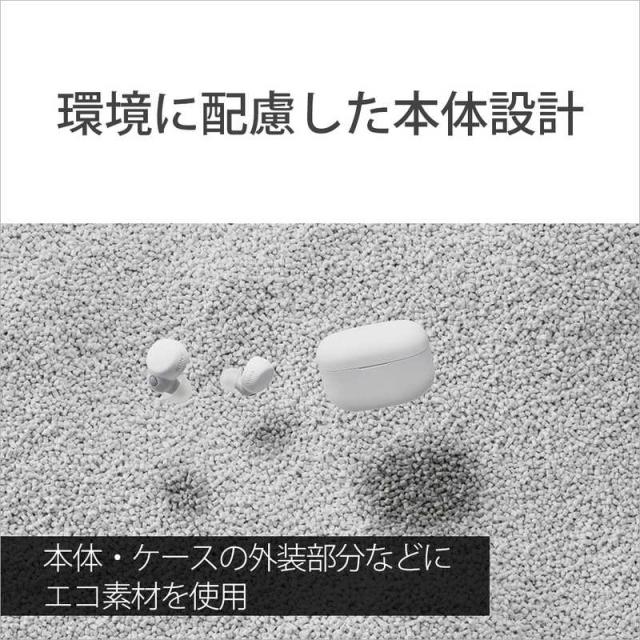 ソニー　SONY　イヤホン フルワイヤレスイヤホン ノイズキャンセリング対応 LinkBuds S エクリュ　WF-LS900N CC_13