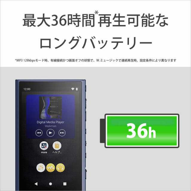 ソニー SONY ウォークマン WALKMAN Aシリーズ ブルー[32GB/2023年 ...