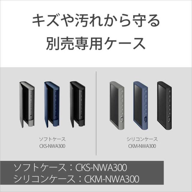 ソニー　SONY　ウォークマン WALKMAN Aシリーズ グレー[64GB/2023年モデル]　NW-A307 HC_14
