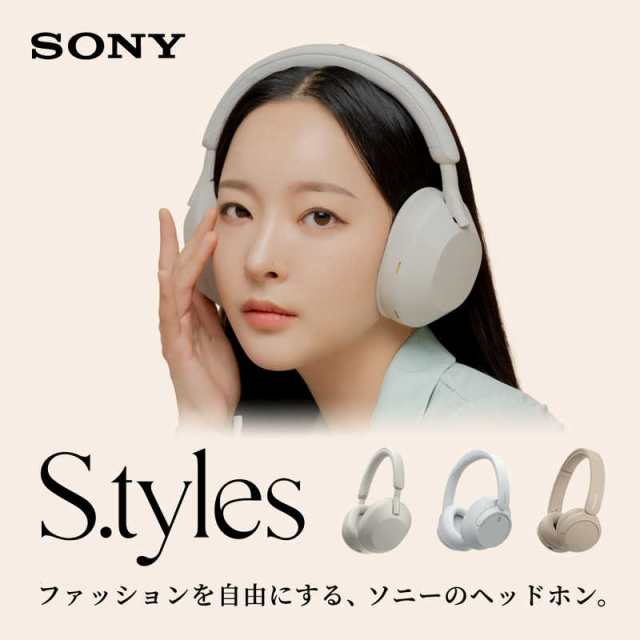 ソニー SONY ブルートゥースヘッドホン ブラック［リモコン・マイク