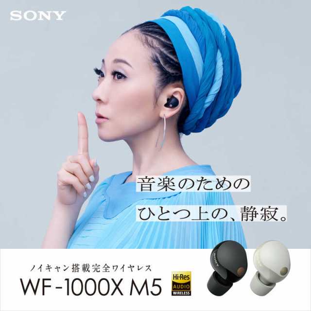 SONY ソニー WF-1000XM5BC ブラック 完全ワイヤレスイヤホン