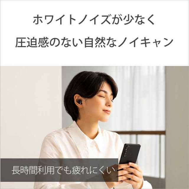 ソニー SONY 完全ワイヤレスイヤホン ブラック ノイズキャンセリング ...