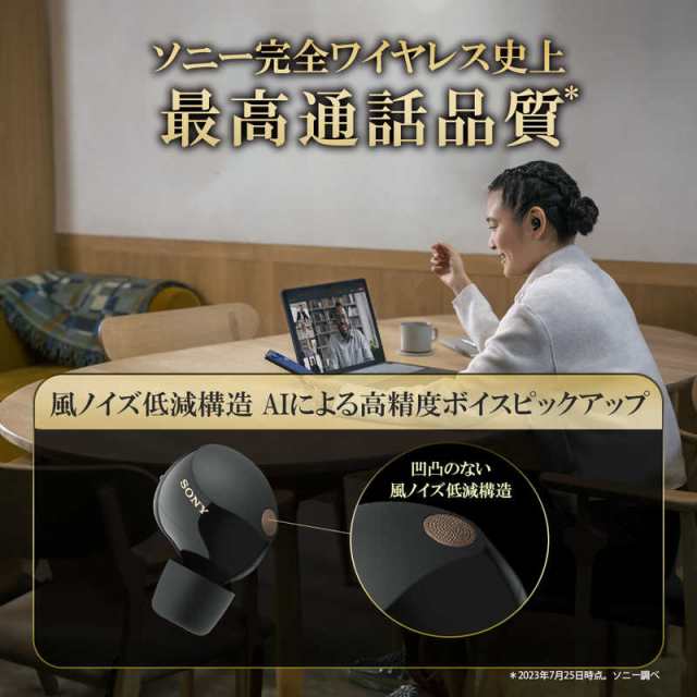 【新品】ソニー フルワイヤレスイヤホン ブラック WF-1000XM5BC