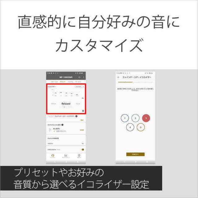 ソニー　SONY　完全ワイヤレスイヤホン ブラック ノイズキャンセリング対応　WF-1000XM5BC_17