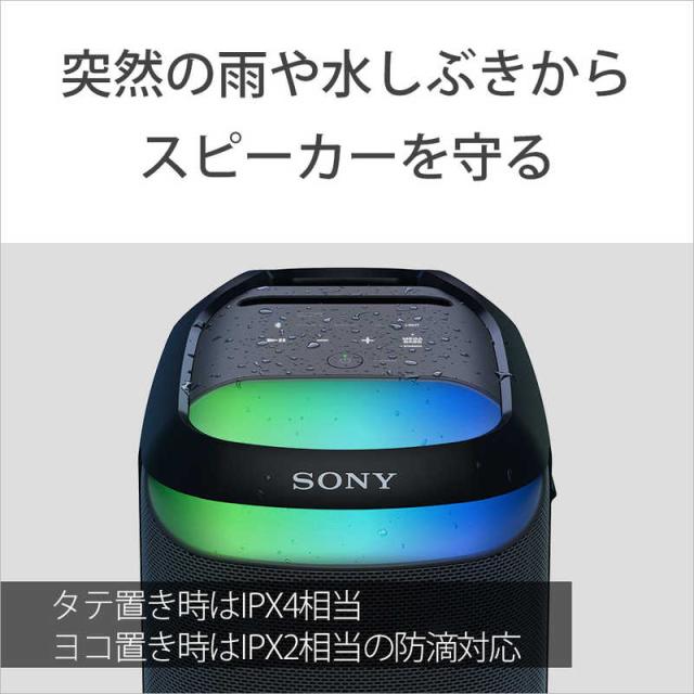 ソニー　SONY　ワイヤレスポータブル スピーカー ブラック 防滴 Bluetooth　SRS-XV800 BC_10