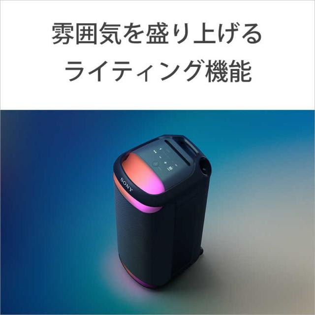 ソニー　SONY　ワイヤレスポータブル スピーカー ブラック 防滴 Bluetooth　SRS-XV800 BC_12