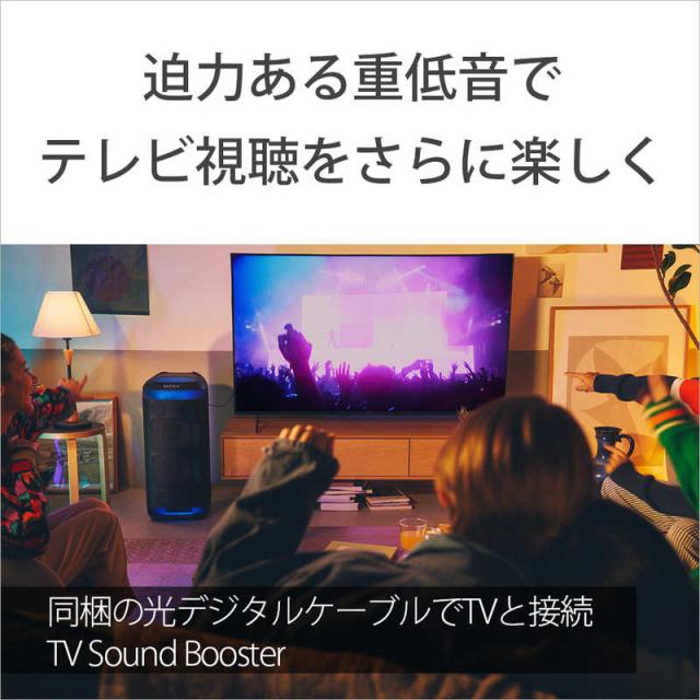 ソニー　SONY　ワイヤレスポータブル スピーカー ブラック 防滴 Bluetooth　SRS-XV800 BC_13