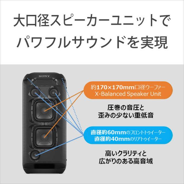 ソニー　SONY　ワイヤレスポータブル スピーカー ブラック 防滴 Bluetooth　SRS-XV800 BC_14